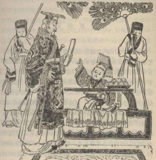 专横跋扈