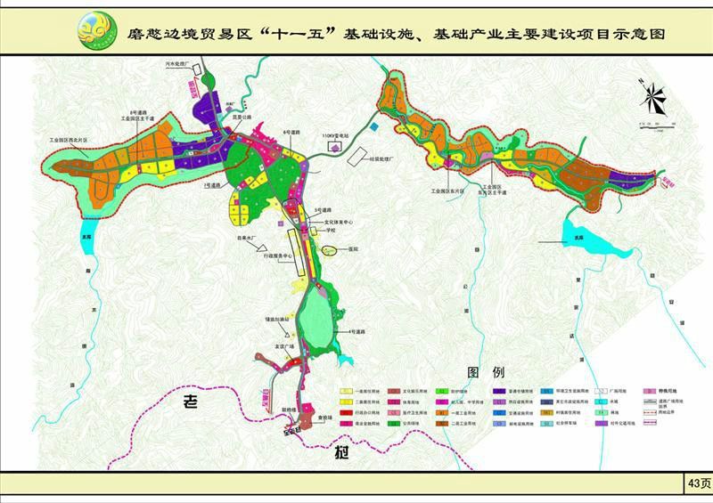 磨憨边境贸易区自由经济区