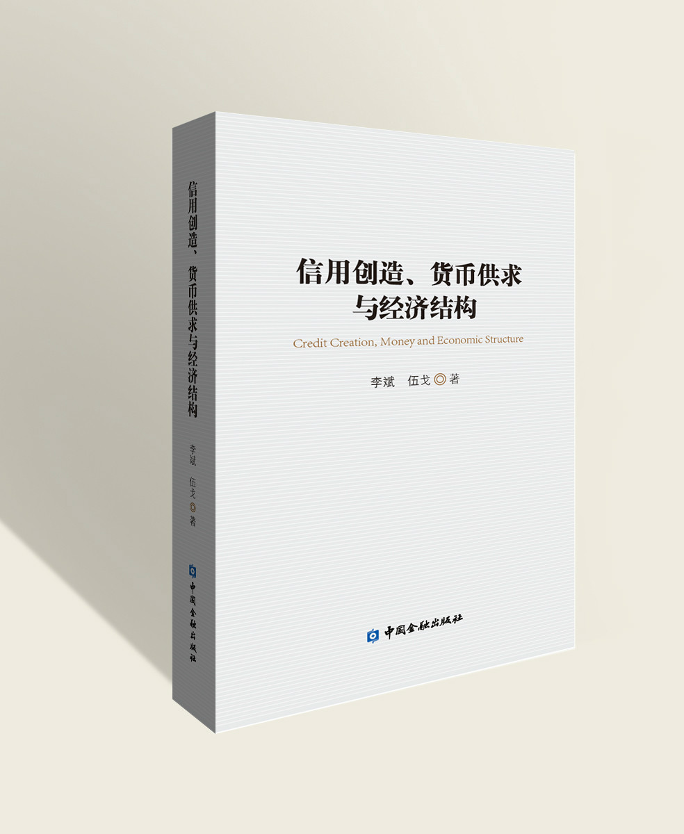 伍戈 伍戈