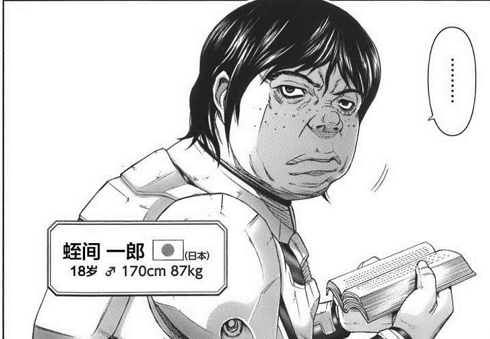 一郎 一郎