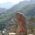 珠海凤凰山
