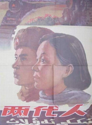 李博