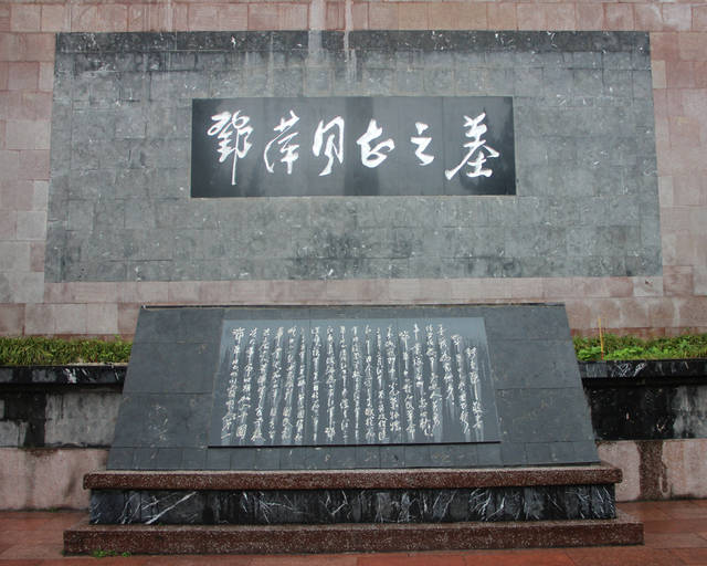 邓萍墓 邓萍墓