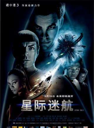 安东·尤金