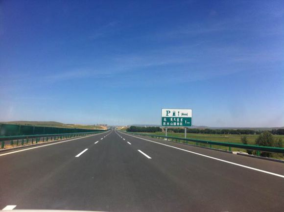 新泌高速公路 新泌高速公路