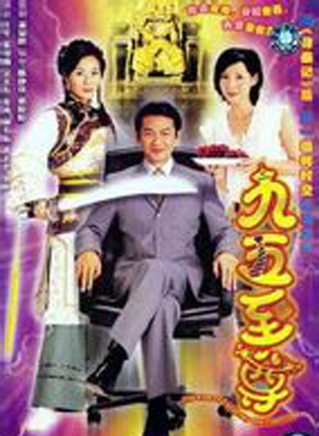 张可颐