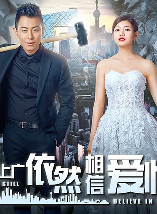 丁志诚