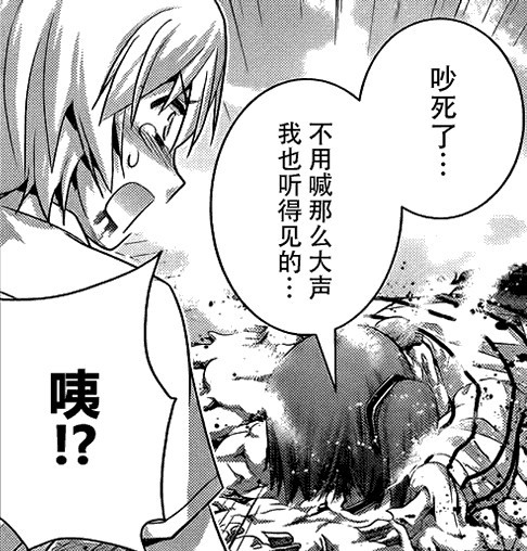虽然溶解却没有死