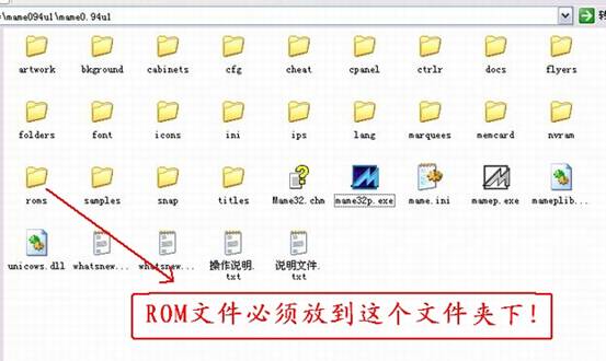 街机模拟器 街机模拟器