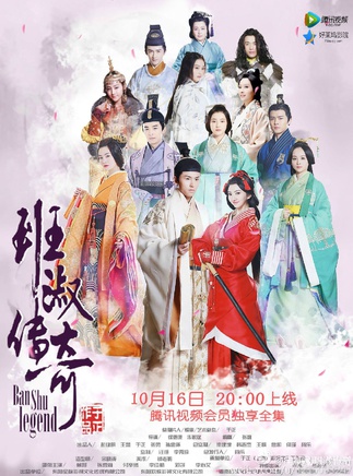 李晟(中国内地女演员)