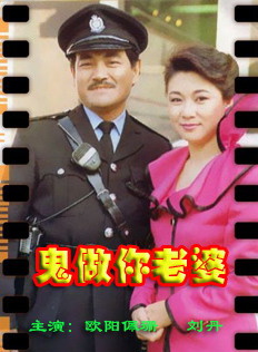 欧阳佩珊