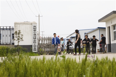 大学生创业园