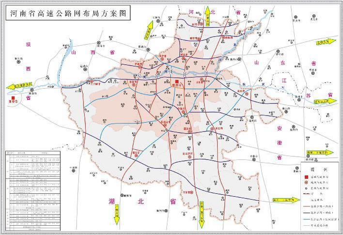 河南高速公路 河南高速公路