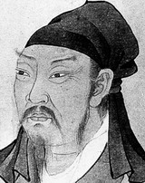 邢姓始祖——周公旦 邢姓始祖——周公旦