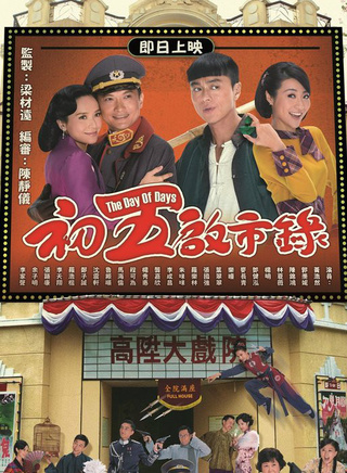 张国强(香港TVB男演员、主持人)