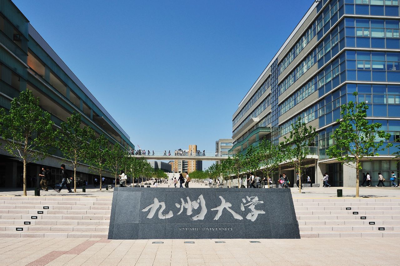九大主建筑