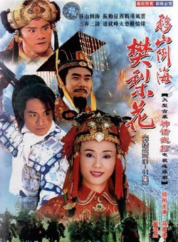 张复建