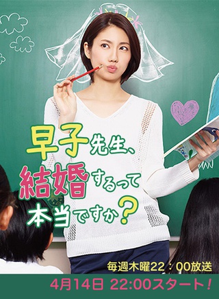 川荣李奈