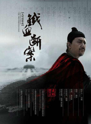 磊子(内地男演员)