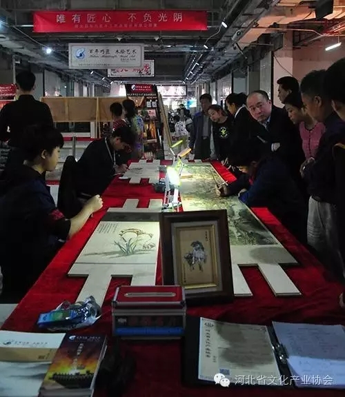 第五届河北省特色文化产品博览交易会 第五届河北省特色文化产品博览交易会
