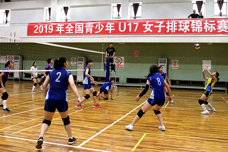 2019年全国青少年U17女子排球锦标赛 2019年全国青少年U17女子排球锦标赛