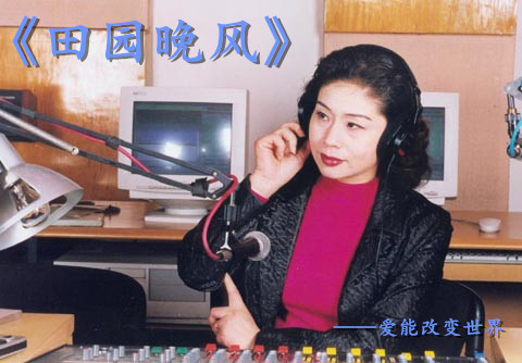 SDRT《田园晚风》