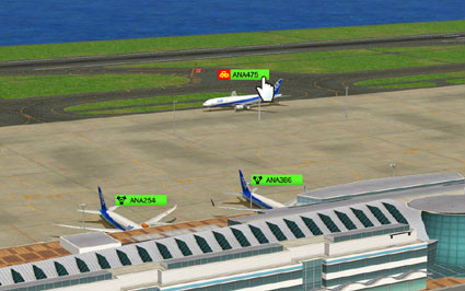 我是航空管制官 我是航空管制官
