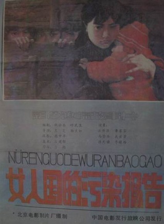马崇乐