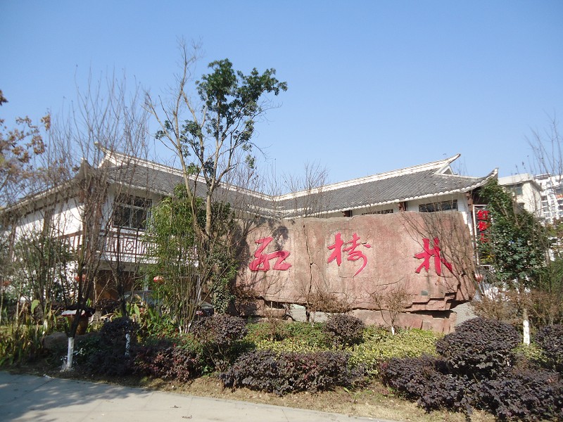 石刻 石刻
