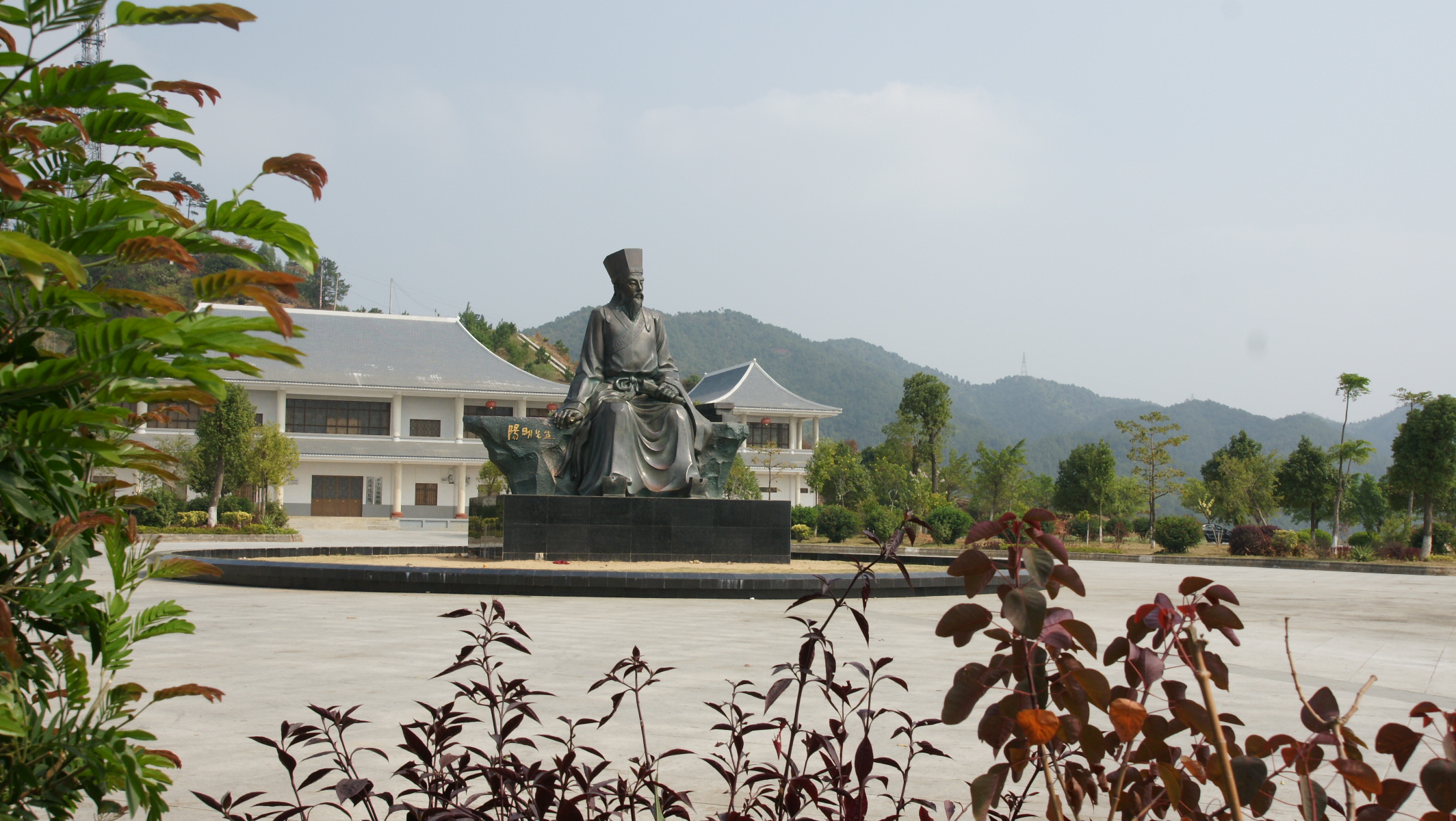 阳明公园(和平县阳明公园) 阳明公园(和平县阳明公园)