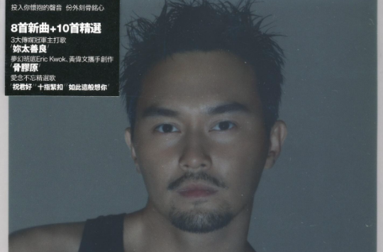 少一天都太短 少一天都太短