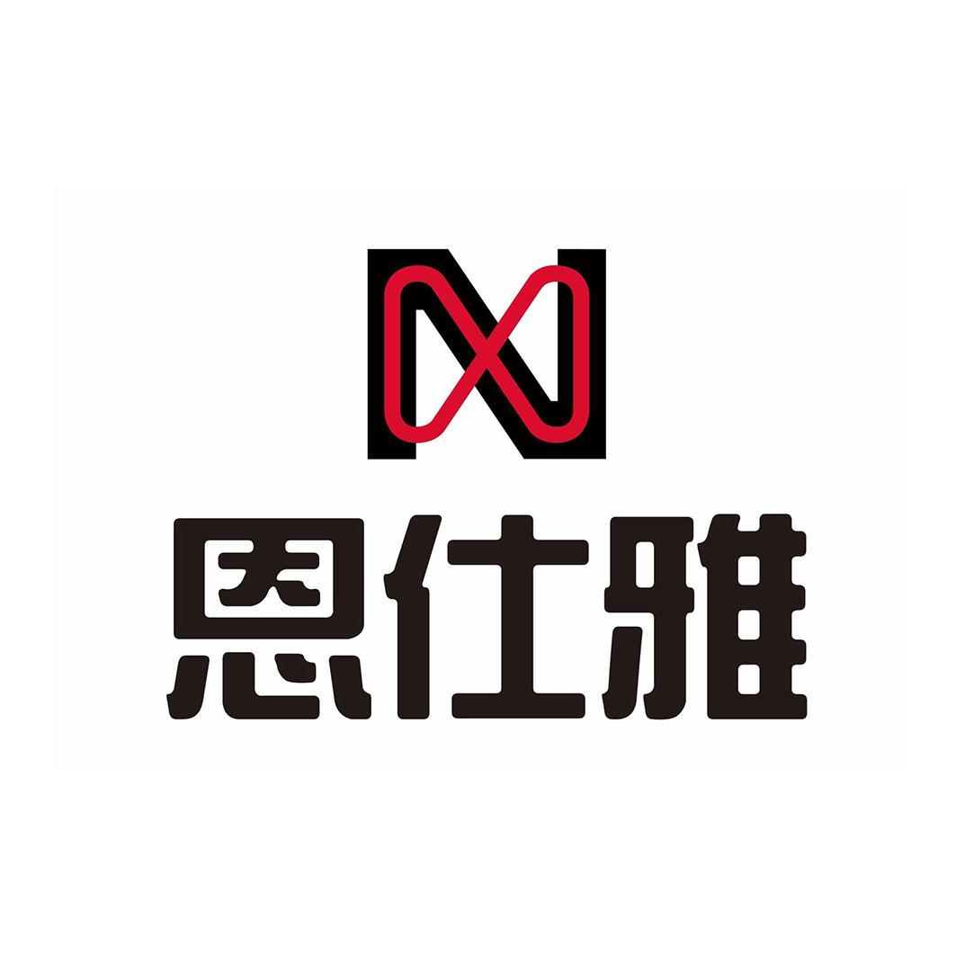 NSQUARE NSQUARE