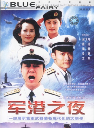董勇(中国内地男演员)