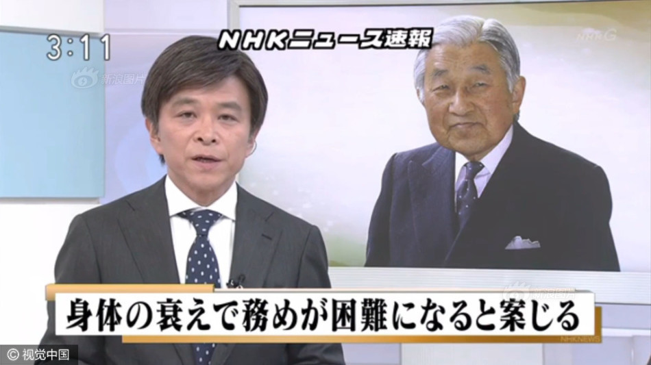 NHK新闻播报