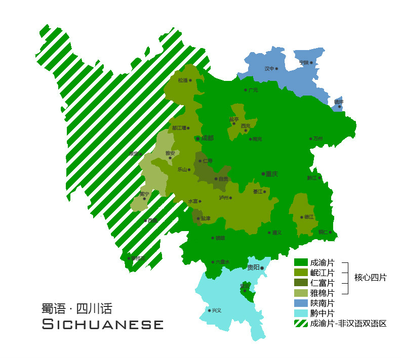 西南官话 西南官话