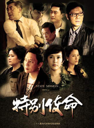 胡东(中国内地男演员)