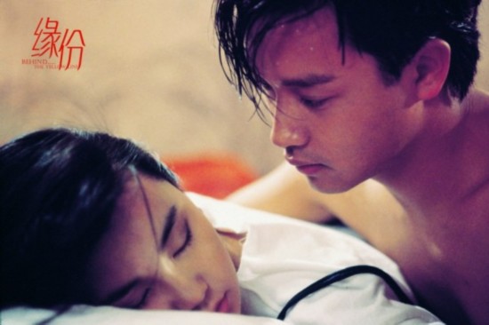 缘份(1984年张国荣、张曼玉、梅艳芳主演电影)