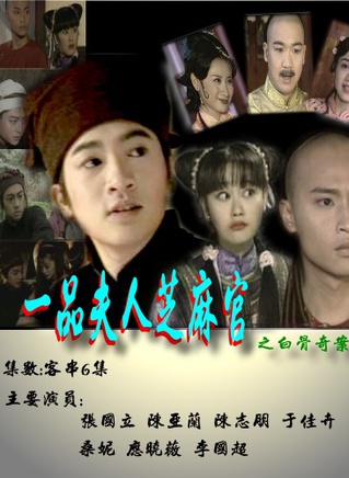 杨怀民