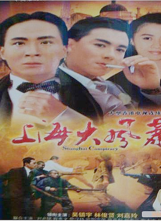 黎汉持
