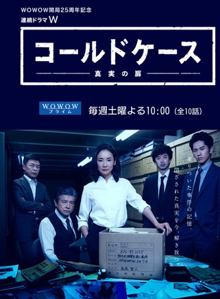 村上虹郎