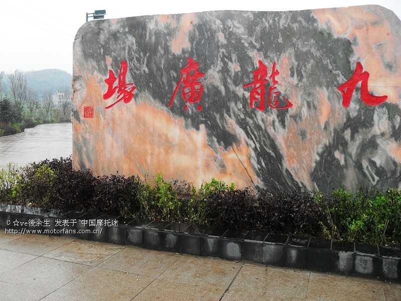 金龙镇(重庆市永川区金龙镇)