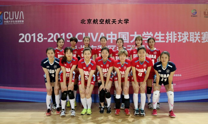 北京航空航天大学 北京航空航天大学