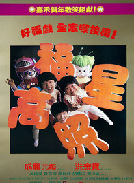 欧阳佩珊