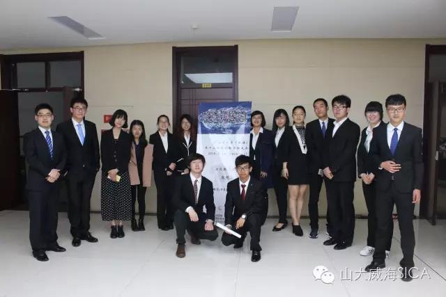 山东大学威海分校模拟联合国 山东大学威海分校模拟联合国