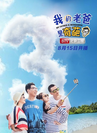甘露(中国大陆演员)