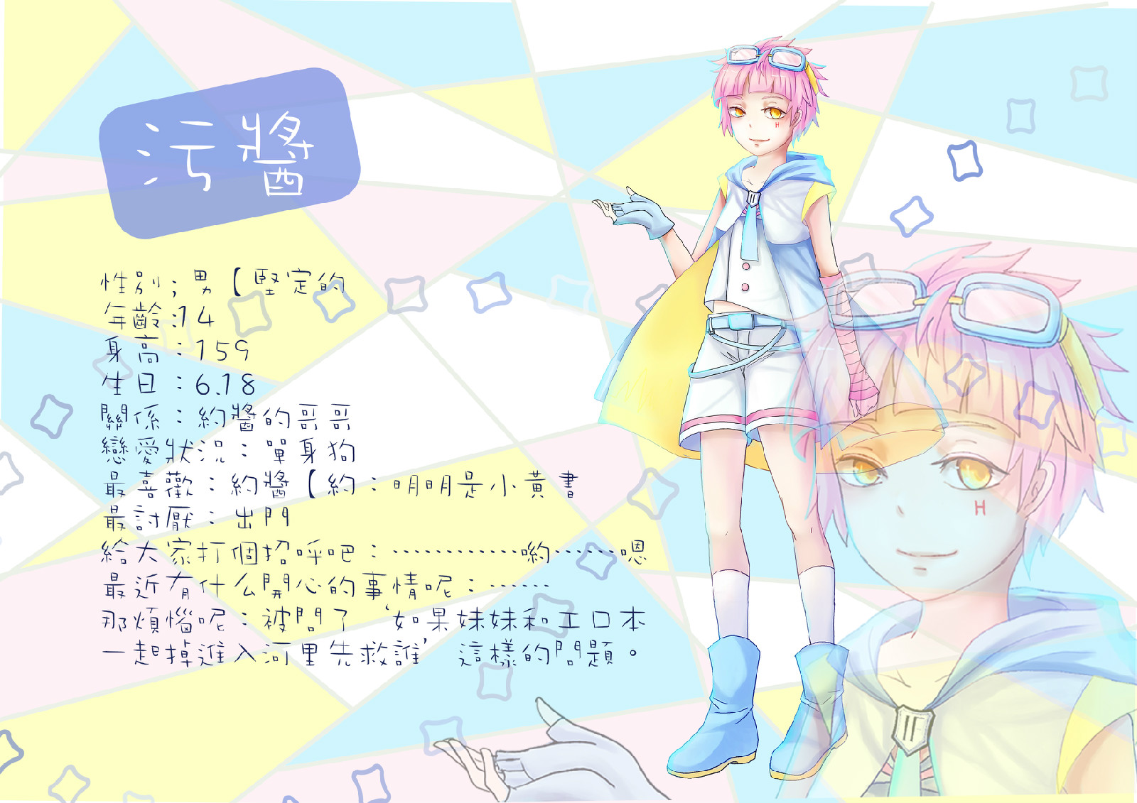 幻坊动漫社