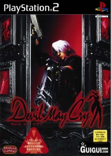 PS2版封面