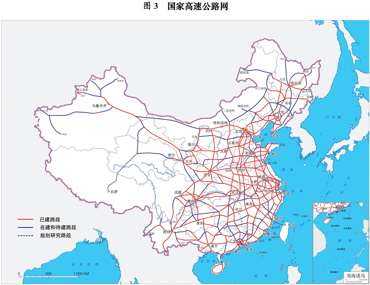 中国国家高速公路网(国家高速公路)