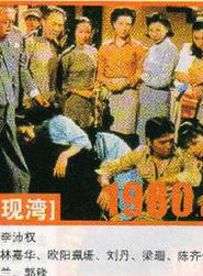 欧阳佩珊