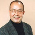 富田耕生